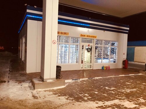 Gasolinera Gas station, , foto