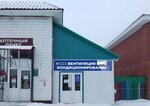 Формула климата (selo Kushnarenkovo, Bolshevistskaya ulitsa, 28), air conditioners