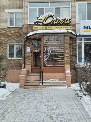 Güzellik salonu Olga, Petropavl (Petropavlovsk), foto