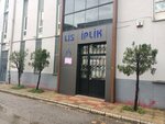 Lis Iplik (Bursa, Yıldırım, Yunusemre Mah., 4. Yaprak Sok., 7), art supplies and crafts
