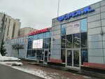 Юма Сервис (Tikhoretskiy Avenue, 6к2) ، ورشة لتصليح السيارات