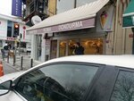 Sariyer Roma Ice Cream (Istanbul, Sariyer, Sariyer Central Neighborhood, Meserburnu Avenue, 24A), ice cream