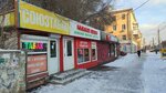 Союз табак (Pobedy Street, 8Д) ، متجر مستلزمات التدخين