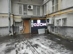 Lotos (Novoslobodskaya Street, 67/69), dry cleaning