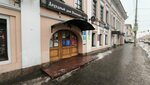 Большой пенсионный фонд (Svobody Street, 11/37), fondo de pensiones no estatal