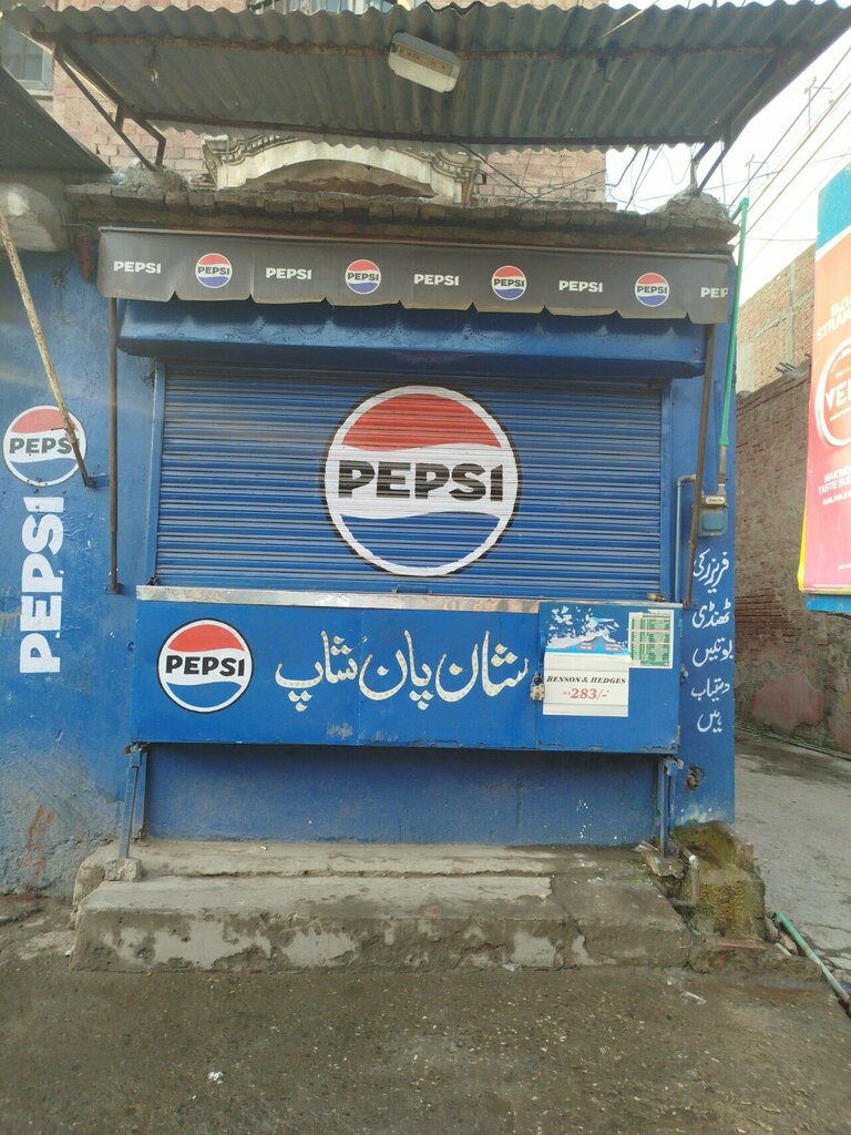Bar, pub Shan pan shop, Lahore, photo