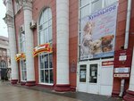 На Пушкинской (Pushkinskaya Street, 7), centro de exhibición