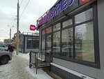 Wildberries (Khusain Mavliutov Street, 14Дс3), punto de entrega