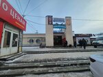 TriZvonk (Abaya Street, 77) ، مدفوعات الإسكان والخدمات المجتمعية