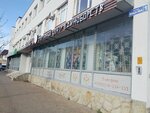 Импульс (Vidova Street, 1), sports club