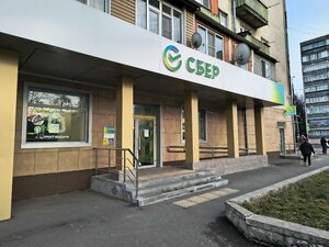 Сбер Страхование, Московская улица, 37 — Владикавказ