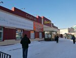 Bags and Household Chemicals Store (Osıpenko kóshesi, 2Б) ، متجر للمستلزمات المنزلية