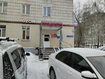 Clean Point (ulitsa Latyshskikh Strelkov, 25), dry cleaning