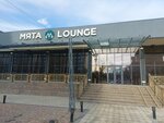 Myata Lounge (Tole Bi Avenue, 78) ، مطعم يقدم الشيشة