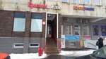 Krasnoe&Beloe (Bogdana Khmelnytskogo Street, 42А) ، محل بقالة