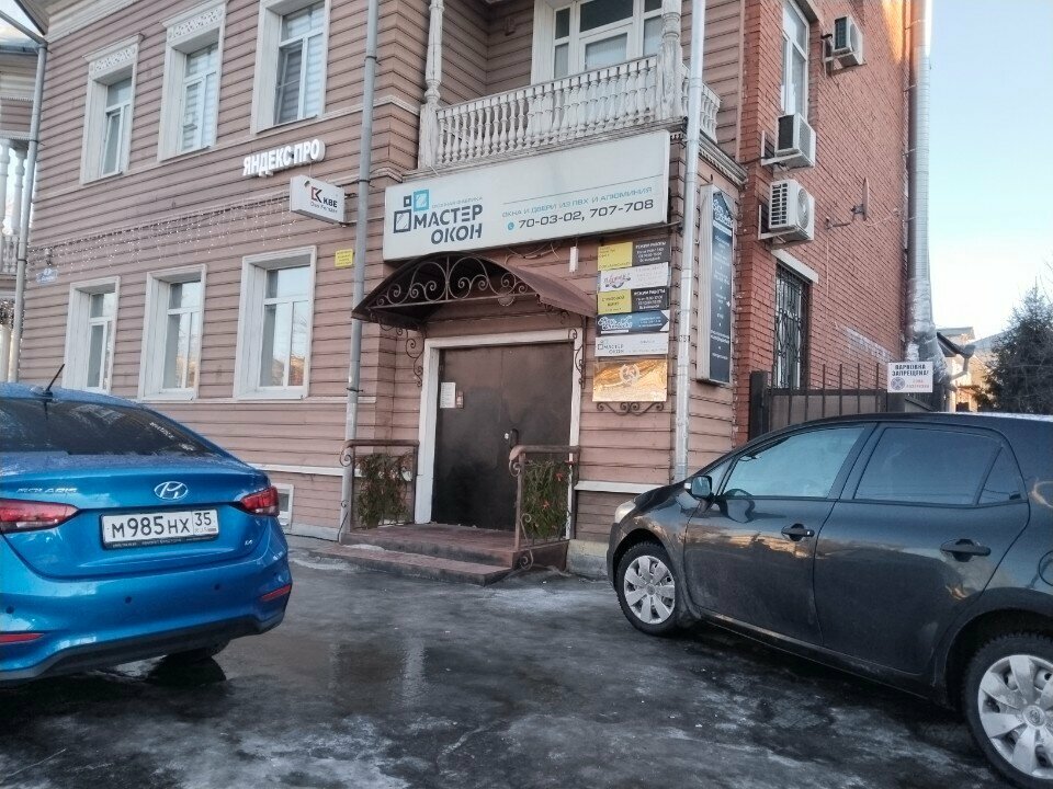 Compañía de seguros Страховой центр, , foto