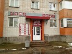 Стиль (Lunacharskogo Street, 14), hairdresser