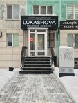 Lukashova Prohair School (Zhambyl Zhabayev Street, 161), training of masters for beauty salons