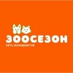 Зоомаркет Зоосезон (Октябрьская ул., 339), зоомагазин в Ессентуках