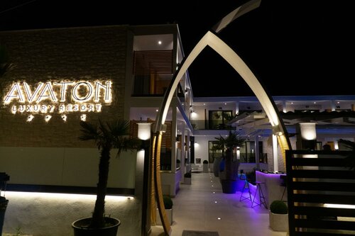 Гостиница Avaton Luxury Resort