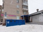 Wildberries (Kosmonavta Belyaeva Street, 11), point of delivery