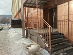 NPTs Magnitnoy Gidrodinamiki (Akademika Kirenskogo Street, 9А), research organization