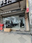 Merkez Berber Hüseyin (Istanbul, Bahcelievler, Mahmutbey Avenue, 256D) ، صالون حلاقة