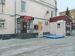 Центр бухгалтерского сопровождения (Krasny Vosstaniya street, 20), accountants