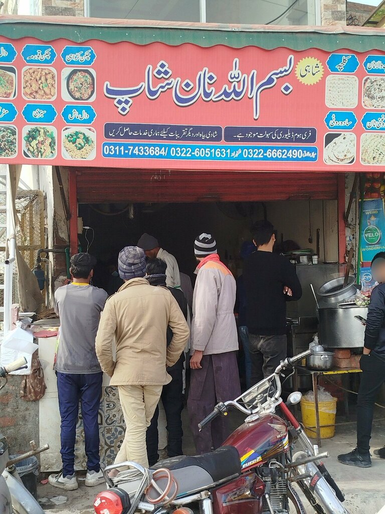 Bakery Bismillah nan shope, Lahore, photo