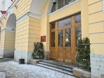 Комитет градостроительной политики Ленинградской области (Lomonosova Square, 1), ministerios, departamentos, servicios públicos