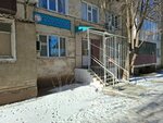 Dantist-Uralsk (Manshuk Mametova Street, 105) ، عيادات الأسنان