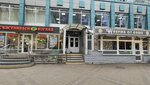 Bukhgalterskiye uslugi (Krasnaya Street, 145/1), environmental organization