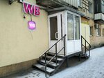 Wildberries (Moskovskoye Highway, 19), punto de entrega