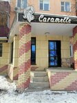 Caramelle (Abilkair khan Avenue, 16), beauty salon