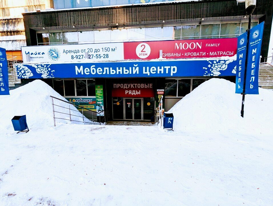 Furniture store Salon mebeli Black Red White, Ufa, photo