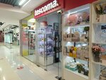 Tescoma (Zheleznodorozhny Microdistrict, Sovetskaya ulitsa, 9), tableware shop