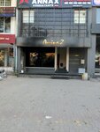 AminaZ (DHA Phase 3, Sector Y, Commercial Area, C117), clothing store
