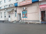 Крутой замес (Pionerskaya ulitsa, 28), confectionary