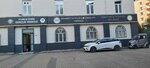 Religious Affairs Youth Activities Center (Istanbul, Sultanbeyli, Turgut Reis Neighborhood, Malazgirt Avenue, 29A), club para niños y adolescentes