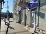 Лаванда (Bulkina Street, 19) ، محل زهور