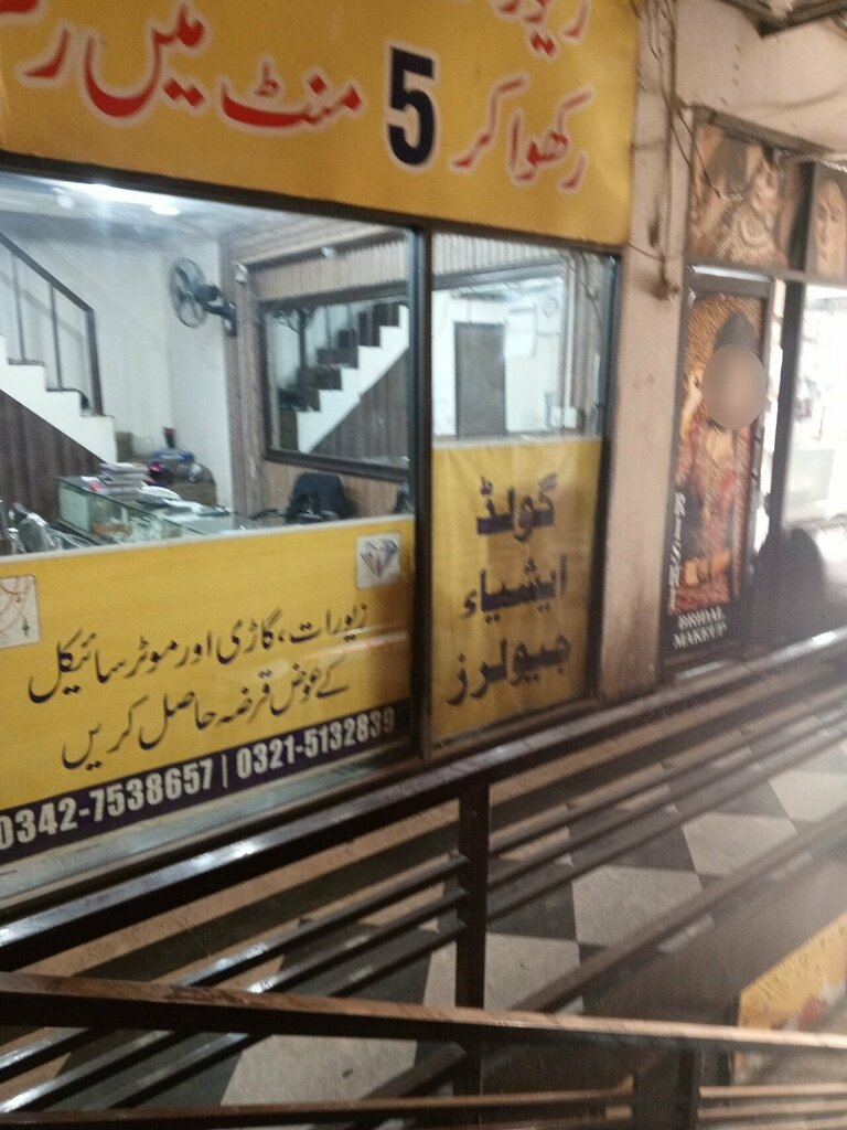 Jewelry store Gold Asia Jewellers, Lahore, photo