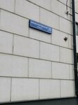 Бриджтех (Nizhegorodskaya Street, 32с3), it company