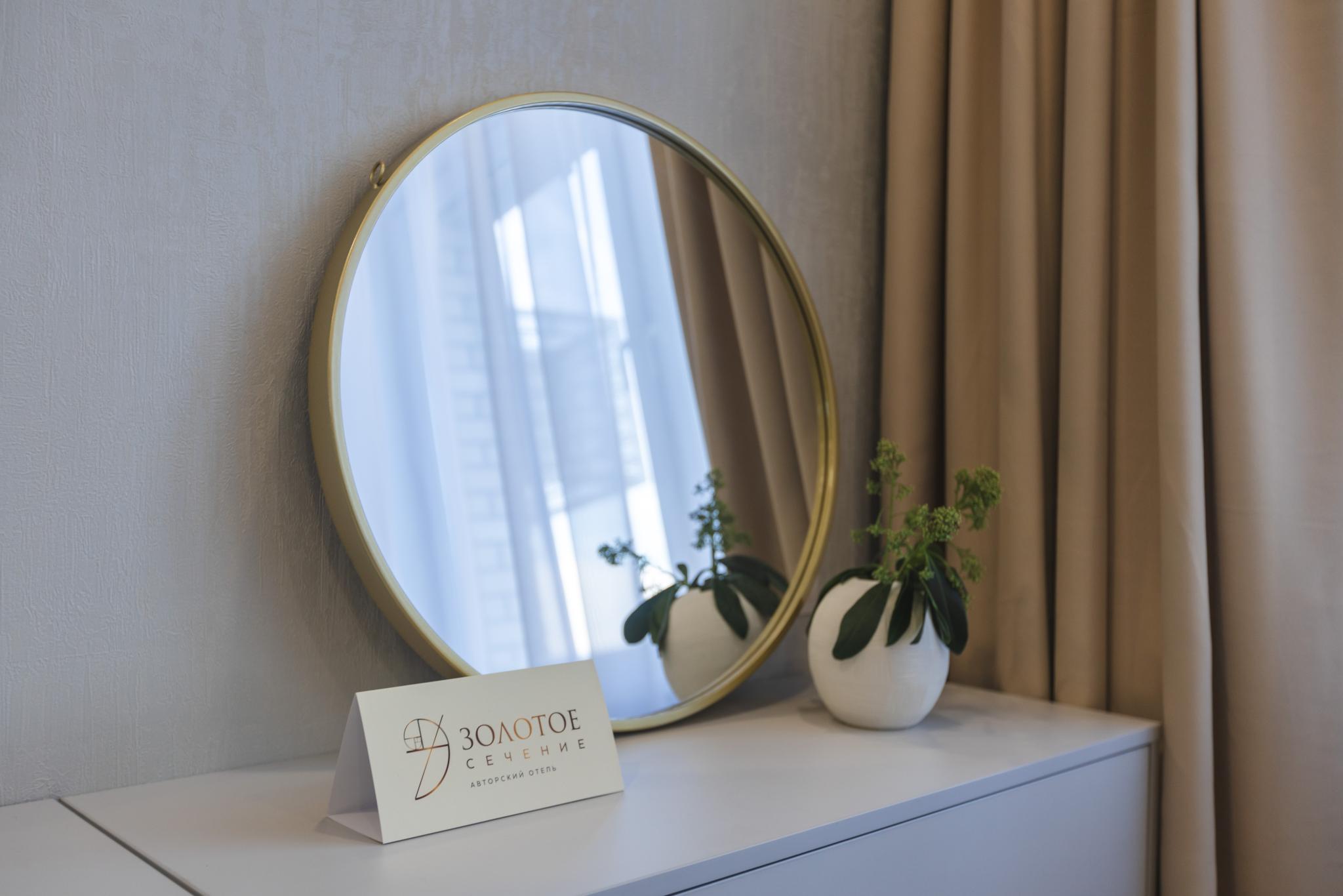 Фото Золотое Сечение