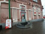 Concept (Gordeevskaya Street, 2), perfume and cosmetics shop