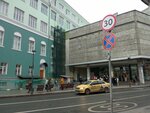 Hse University, Hse Library (Staraya Basmannaya Street, 21/4с1) ، مكتبة
