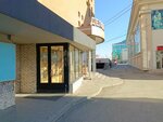 Геленджик (Bulkina Street, 6), bar, pub