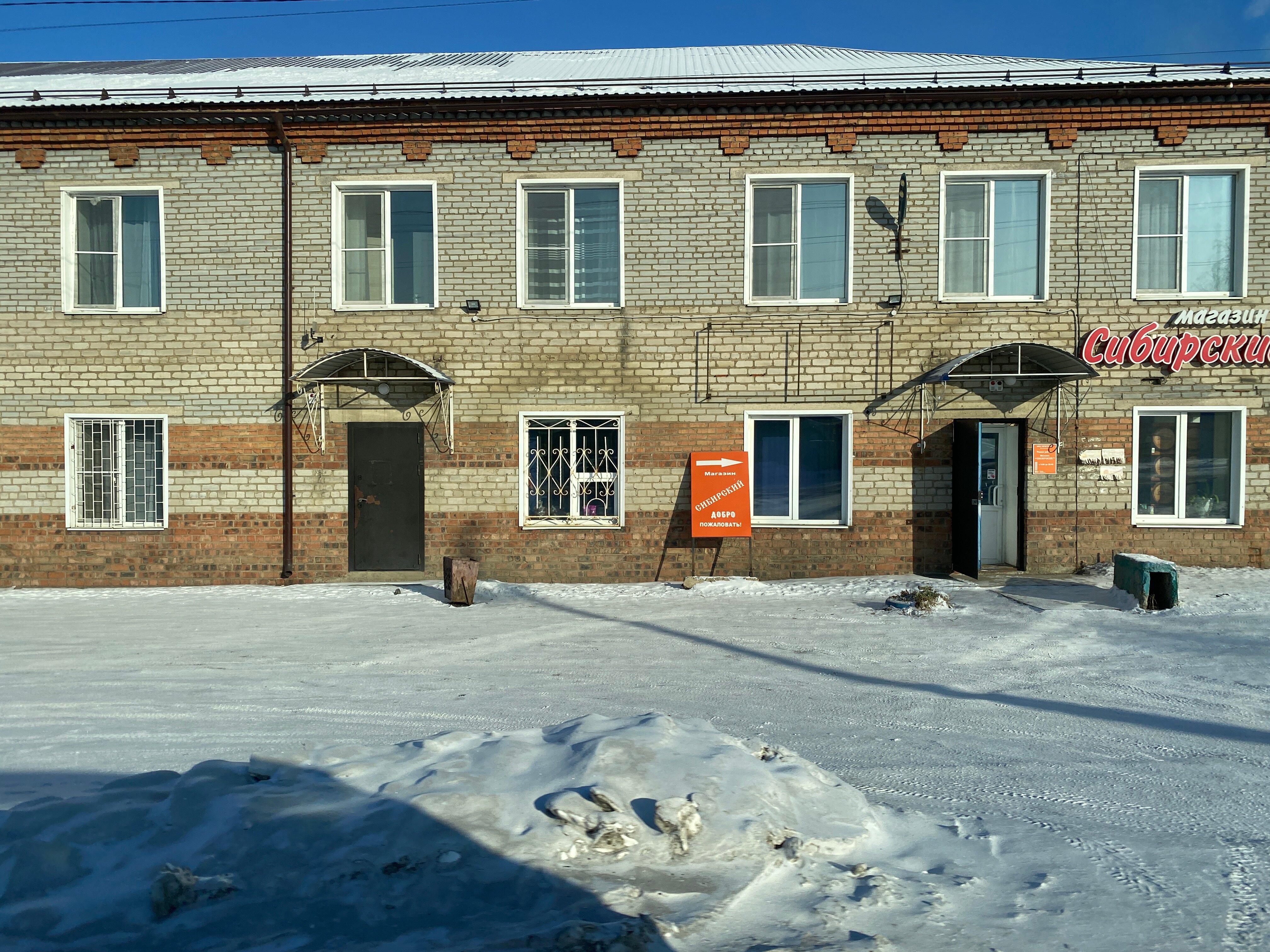 Фото отеля 4