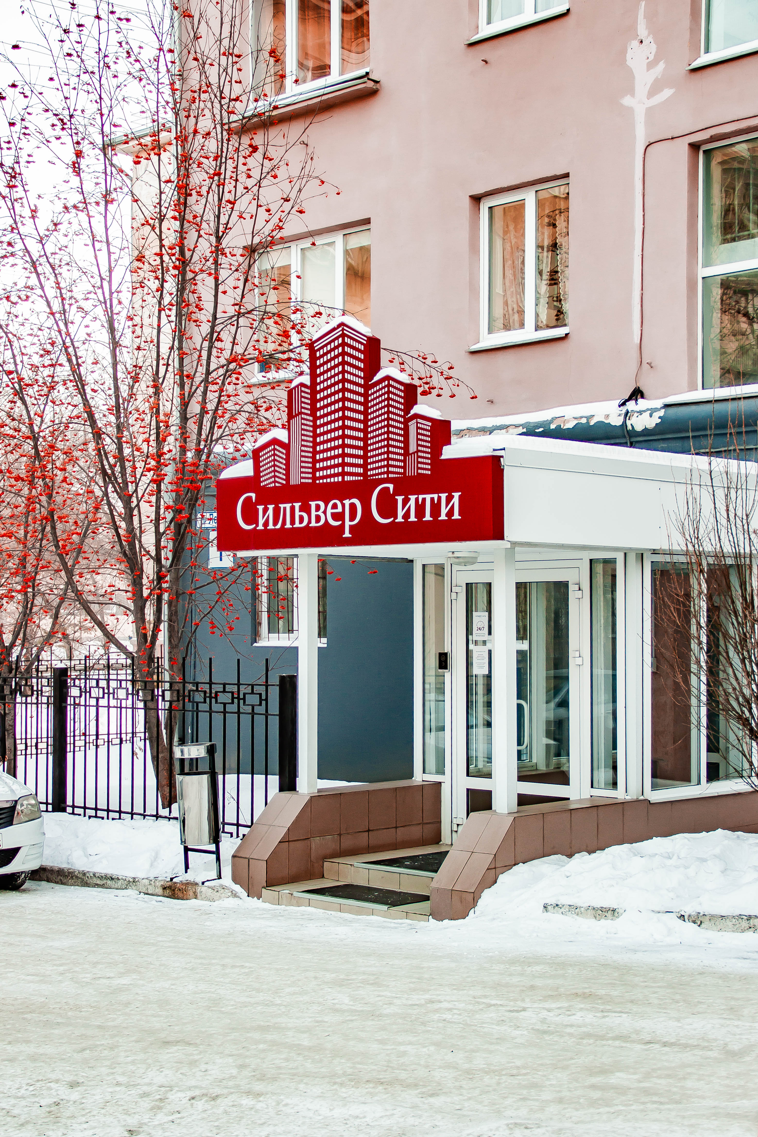 Фото Сильвер сити