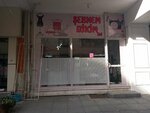 Adiyaman Raw Meatballs (İstanbul, Pendik, Batı Mah., Ihlamur Sok., 1A), fast food
