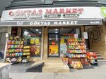 Goktas Market (Istanbul, Bayrampasa, Yildirim Neighborhood, Ali Fuat Basgil Avenue, 96A) ، محل بقالة